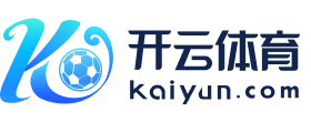 Kaiyun体育app官网入口